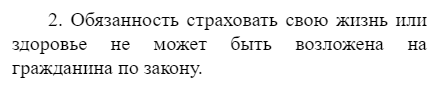 выдержка